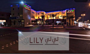 Гостиница Lily Hotel Suite Mubarraz  Эль-Хуфуф